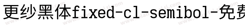 更纱黑体fixed-cl-semibol字体转换