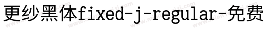 更纱黑体fixed-j-regular字体转换