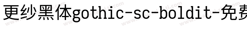 更纱黑体gothic-sc-boldit字体转换