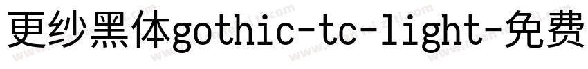 更纱黑体gothic-tc-light字体转换