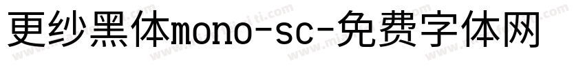 更纱黑体mono-sc字体转换