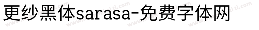 更纱黑体sarasa字体转换