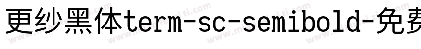 更纱黑体term-sc-semibold字体转换