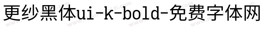 更纱黑体ui-k-bold字体转换