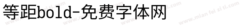 等距bold字体转换