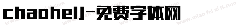 chaoheij字体转换