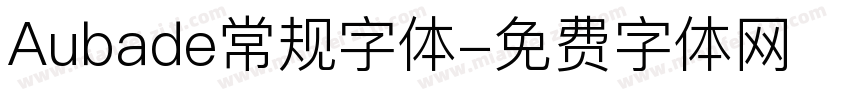 Aubade常规字体字体转换