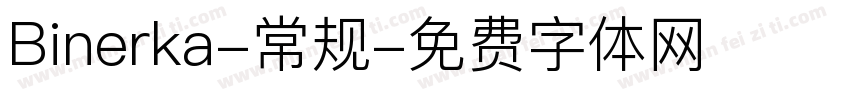Binerka-常规字体转换