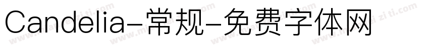 Candelia-常规字体转换