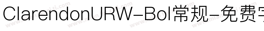 ClarendonURW-Bol常规字体转换