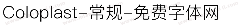 Coloplast-常规字体转换