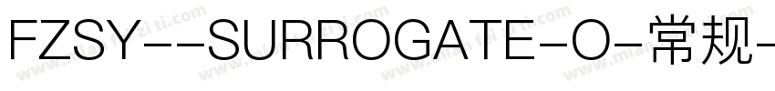 FZSY--SURROGATE-O-常规字体转换
