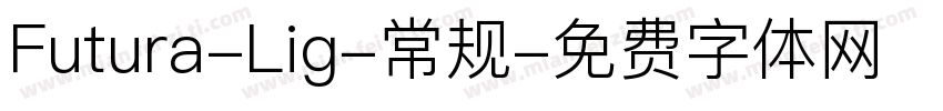 Futura-Lig-常规字体转换