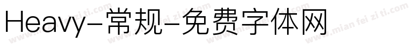 Heavy-常规字体转换