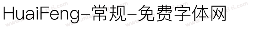 HuaiFeng-常规字体转换