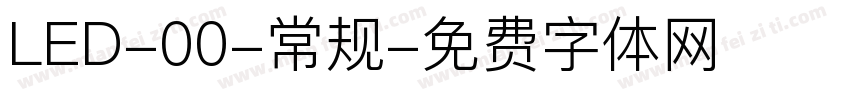 LED-00-常规字体转换