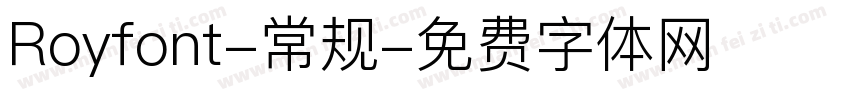 Royfont-常规字体转换