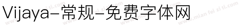 Vijaya-常规字体转换