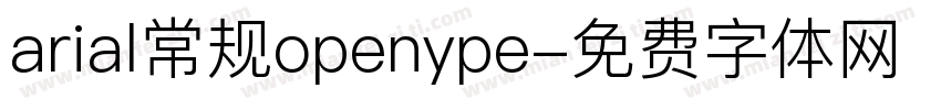 arial常规openype字体转换