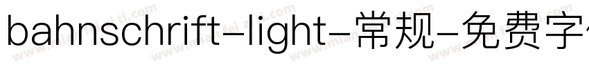 bahnschrift-light-常规字体转换