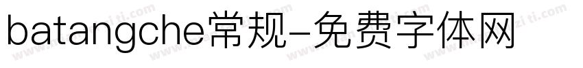 batangche常规字体转换