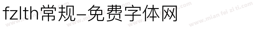 fzlth常规字体转换