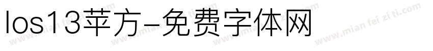 los13苹方字体转换