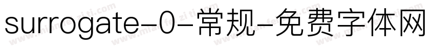 surrogate-0-常规字体转换