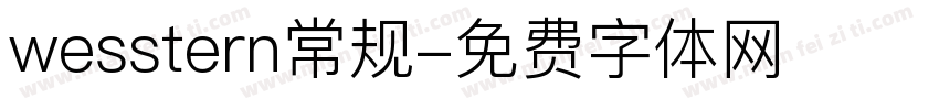 wesstern常规字体转换