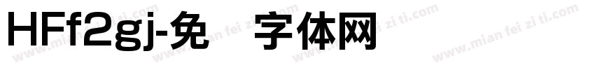 HFf2gj字体转换