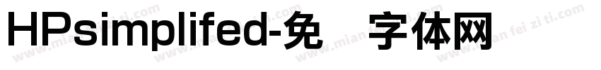 HPsimplifed字体转换