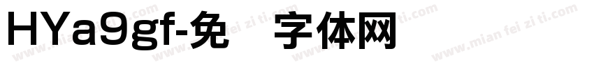 HYa9gf字体转换