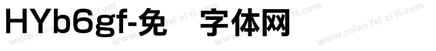 HYb6gf字体转换