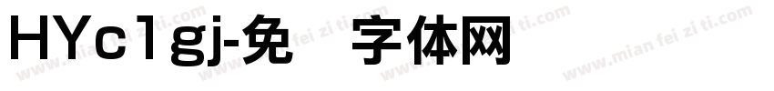 HYc1gj字体转换