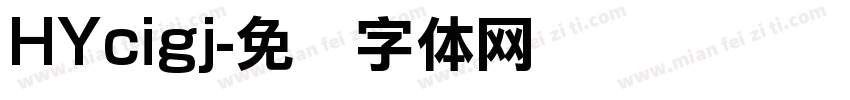 HYcigj字体转换