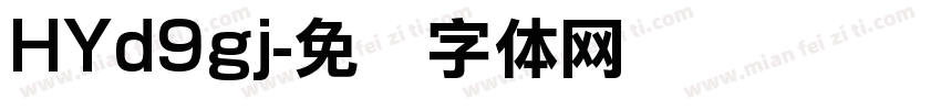 HYd9gj字体转换