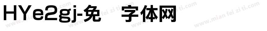 HYe2gj字体转换