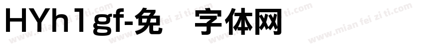 HYh1gf字体转换