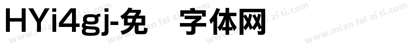 HYi4gj字体转换