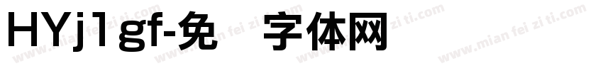HYj1gf字体转换