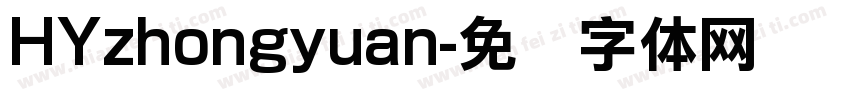 HYzhongyuan字体转换