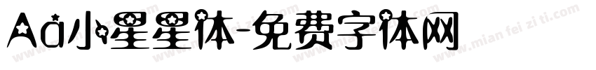 Aa小星星体字体转换