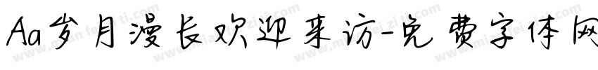 Aa岁月漫长欢迎来访字体转换