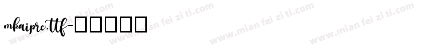 mkaiprc.ttf字体转换