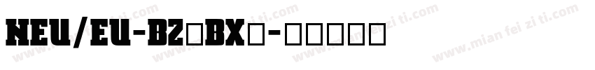 NEU/EU-BZ（BX）字体转换