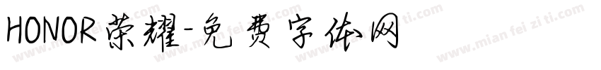 HONOR荣耀字体转换
