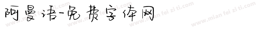 阿曼语字体转换