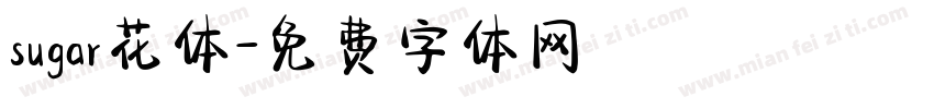 sugar花体字体转换