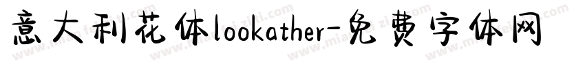 意大利花体lookather字体转换