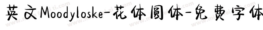 英文Moodyloske-花体圆体字体转换